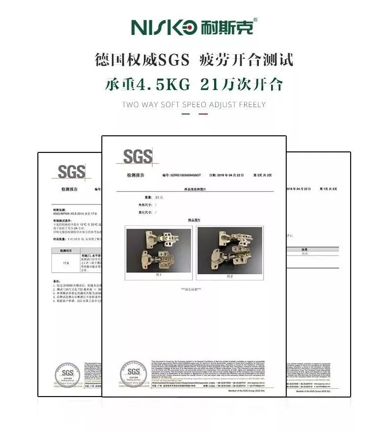 888集团电子游戏(中国区)有限公司官网